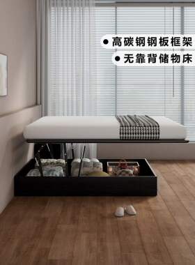 简悬浮碳素钢无床头床架实木高箱储物齐边床小户型无靠背双人床