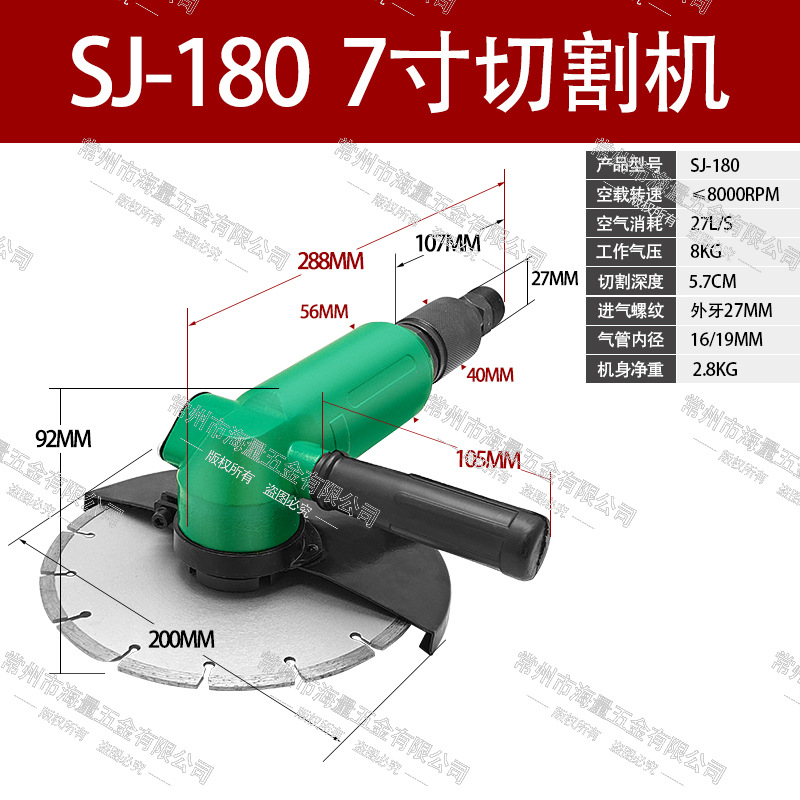 巨柏气动角磨机245679寸磨光机打磨机工业12寸切割机风砂轮抛光机