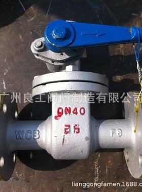 快速排污阀PZ44H/PZ48H-16铸钢法兰排污阀蒸汽锅炉专用DN25324050