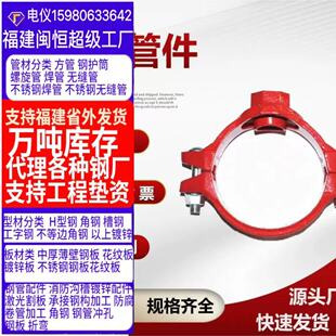 热镀锌正四通水暖配件4分6分内丝四通丝扣铸铁四通接头玛钢管件