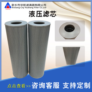 替代黎明滤油车LUC 10Q 5油滤芯 液压滤油机滤芯CZX