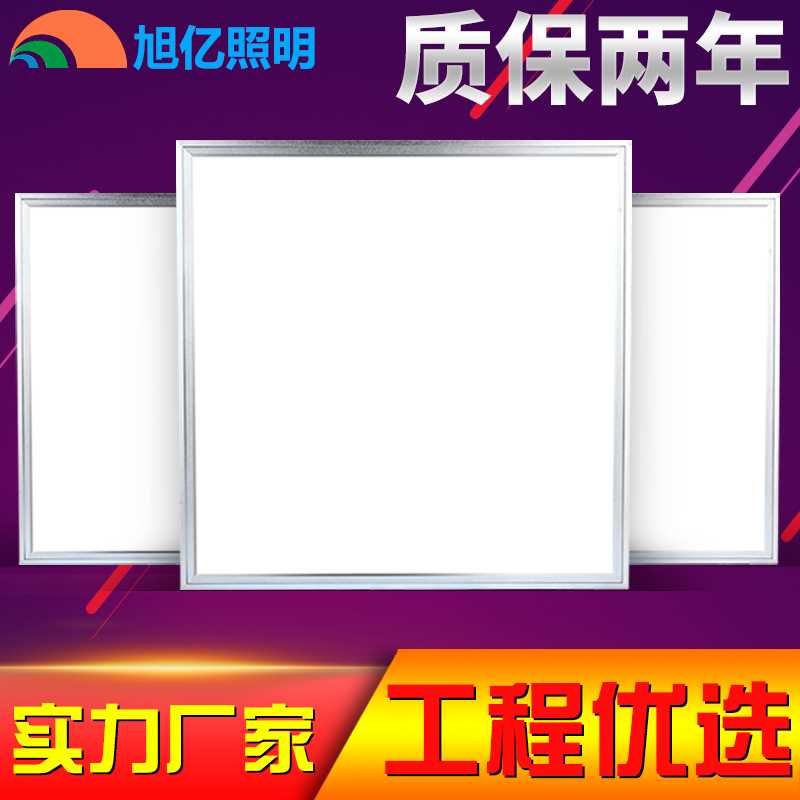 现代吊顶灯 简约平板灯三色嵌入式厨卫面板灯天花板灯工程铝扣板
