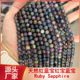 天然红宝蓝宝散珠 渐变色彩宝圆珠Ruby Sapphire红蓝宝半成品批发