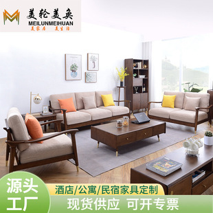 轻奢实木铜脚沙发 现代简约小户型可拆洗布艺123人位客厅组合家具