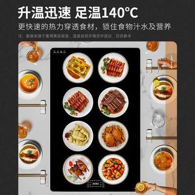 富得莱暖菜板饭菜保温板家用餐桌加热板恒温热菜板80*48大尺寸