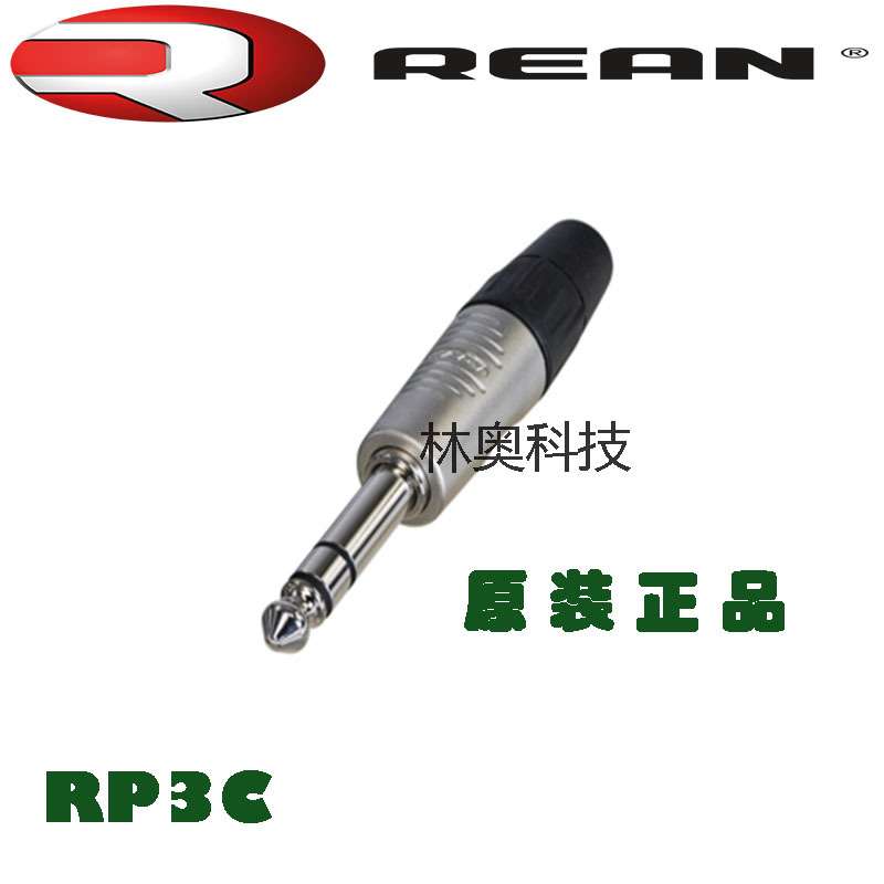 RP3C-B REAN镀金大三芯 6.35mm直头黑色镀金单声道话筒线焊接
