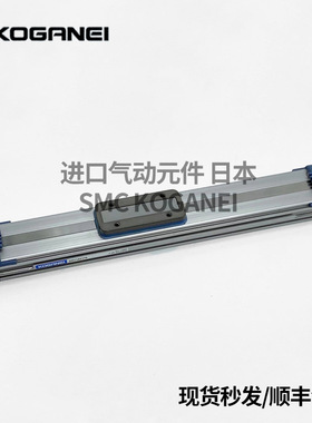 KOGANEI小金井无杆气缸 ORV16X100X175X250/275/300/350/400/500