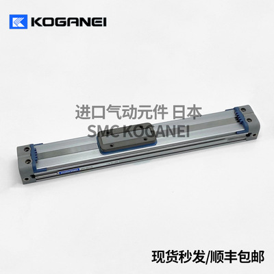 KOGANEI小金井无杆气缸 ORV16X100X175X250/275/300/350/400/500