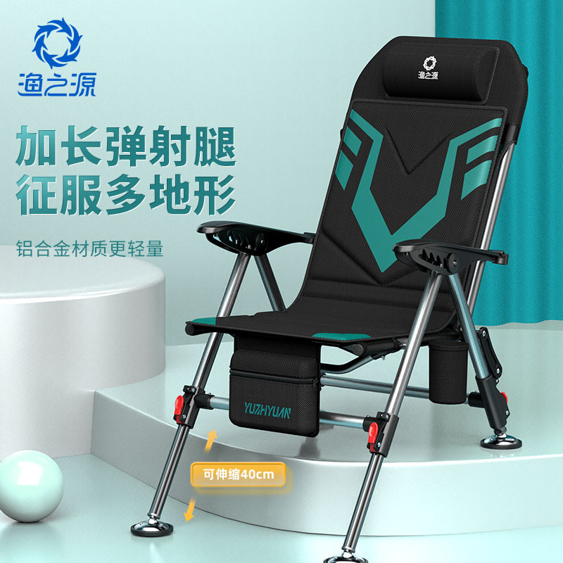 渔之源钓椅批发钓鱼椅折叠多功能欧式钓鱼椅子多地形便携可躺钓凳