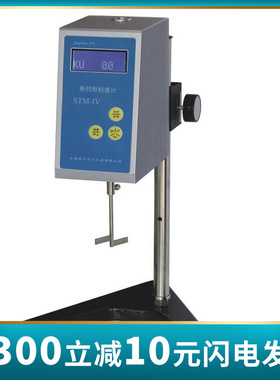 上海精天KU-2数显斯托默粘度计油漆涂料粘度测试仪旋转粘度计