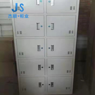 河北杰顺10门铁皮更衣柜 办公文件资料柜子 储物柜存包柜寄存箱