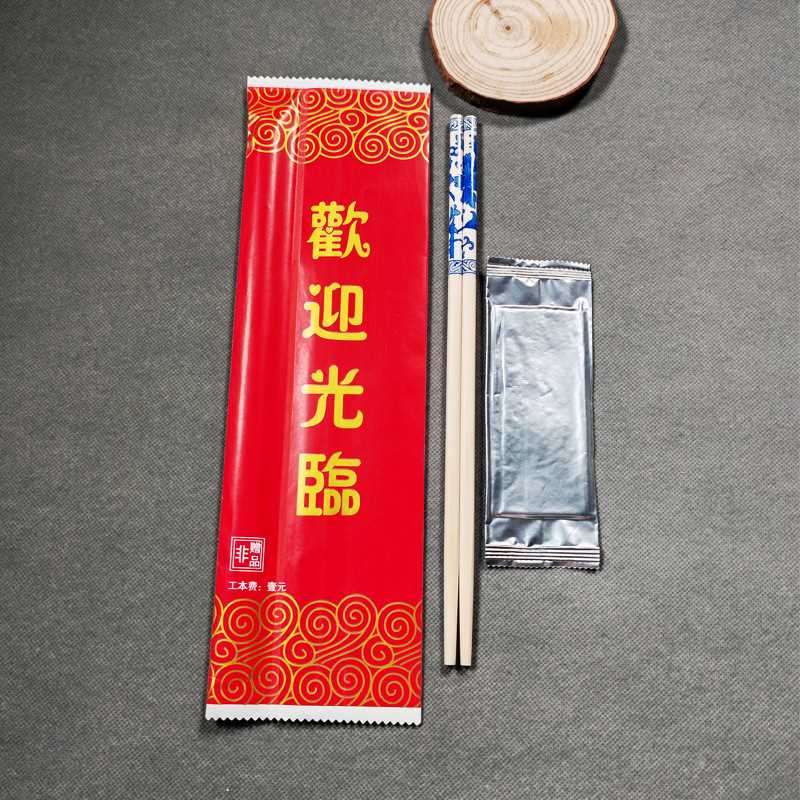 红色欢迎光临筷子套装湿纸巾牙签手套吸管勺子500套餐饮酒店饭店