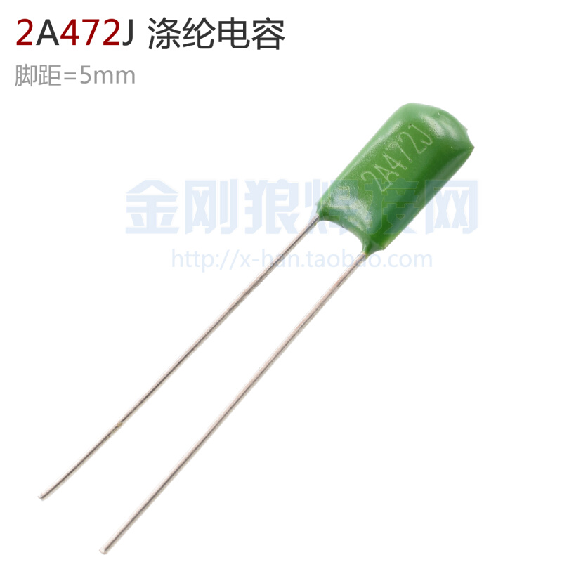 。2A472J涤纶电容逆变电焊机维修配件氩弧焊手工焊 100V