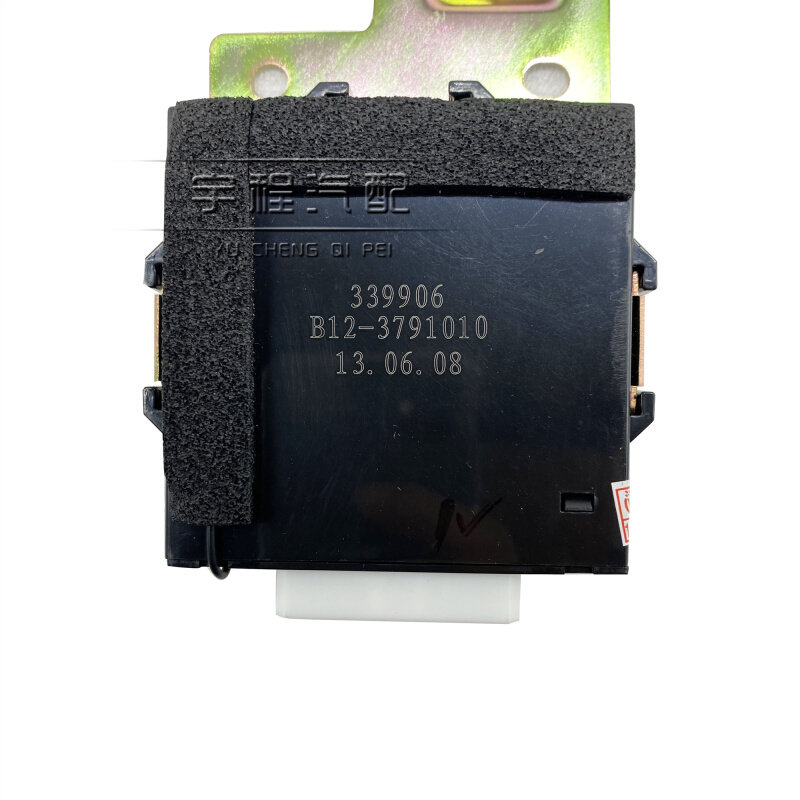 适配东风风行景逸1.5xl lv suvx5x3遥控器控制盒主机盒中控盒防