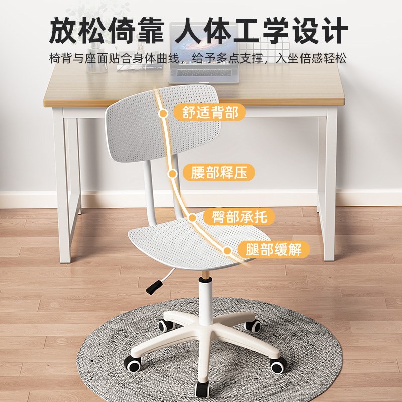 万向轮凳子升降旋转镂空靠背椅子家用办公椅学生书桌椅Z宿舍电脑