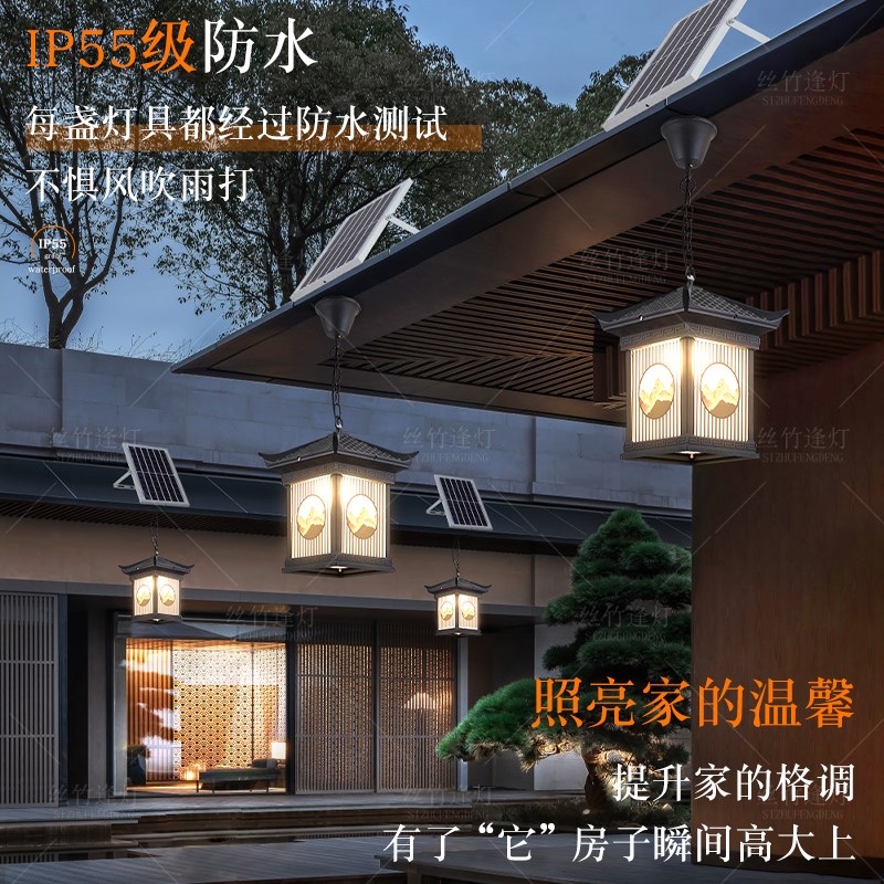 凉亭吊灯户外防水大门口阳台走廊屋檐新中K式复古庭院亭子太阳能