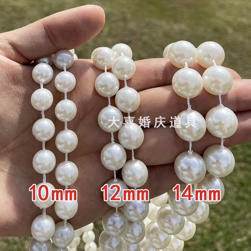 婚礼用品仿真珍珠串成品挂饰链婚庆场景布置L道具新款珠帘DIY装饰