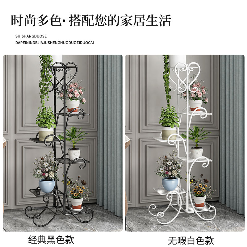 铁艺花架多层f室内客厅绿萝花架子家用阳台装饰落地简约花盆置物