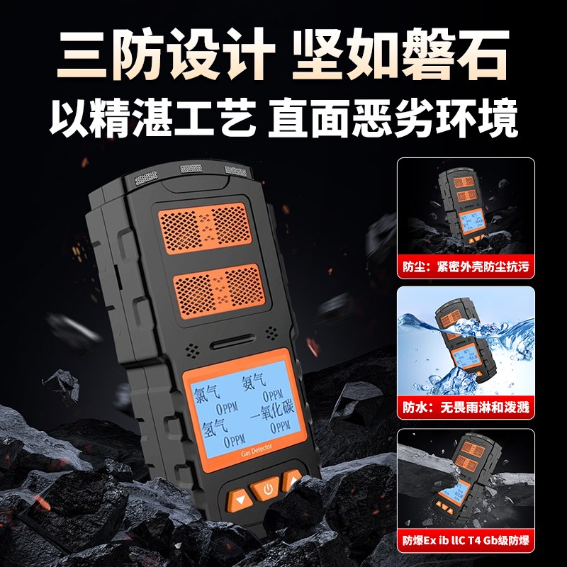 甲苯检测仪气体浓度探测报警器C7H8含量有毒有害毒气检测器分析仪