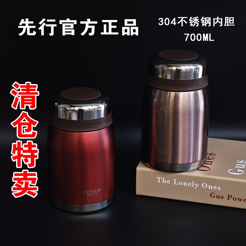 焖烧壶3b04不锈钢可携式烧粥杯上班族真空保温带饭盒大容量