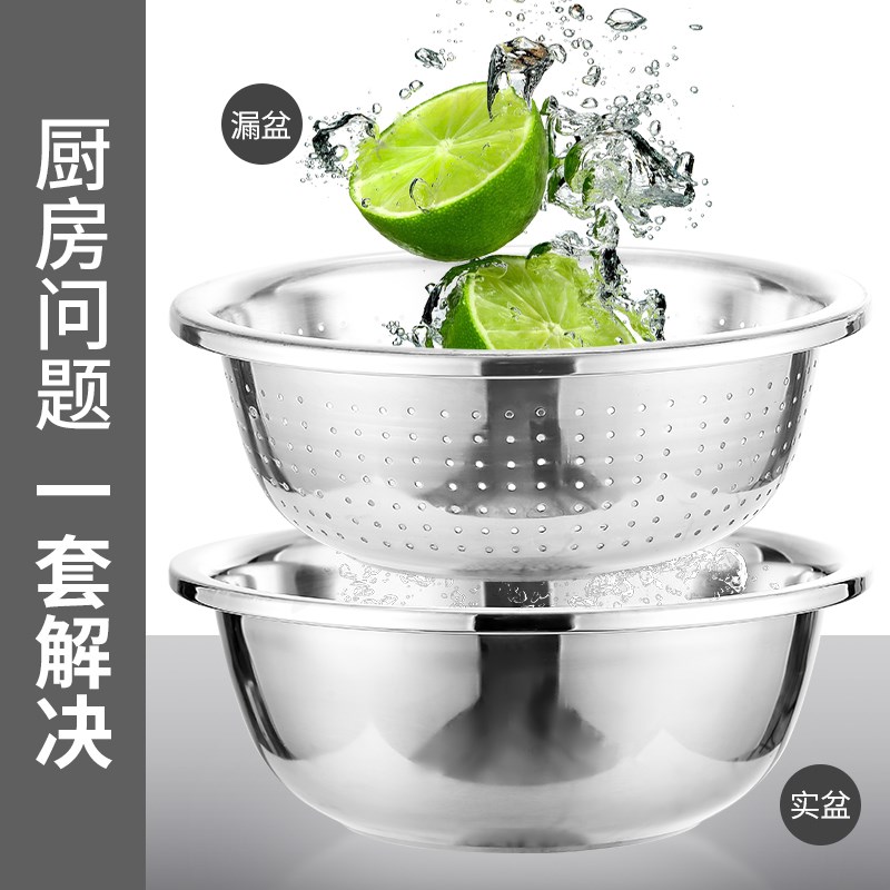 特厚不锈钢洗米盆漏盆o商用特大号冲孔圆盆沥水盆淘米盆淘米篮米