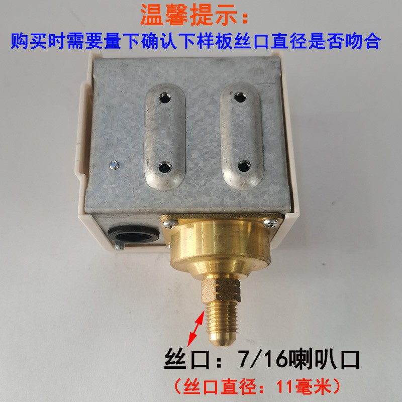 上海压力开关控制继电器LP2 LP3 LP6 LP10  LP20D LP30D 气动开关