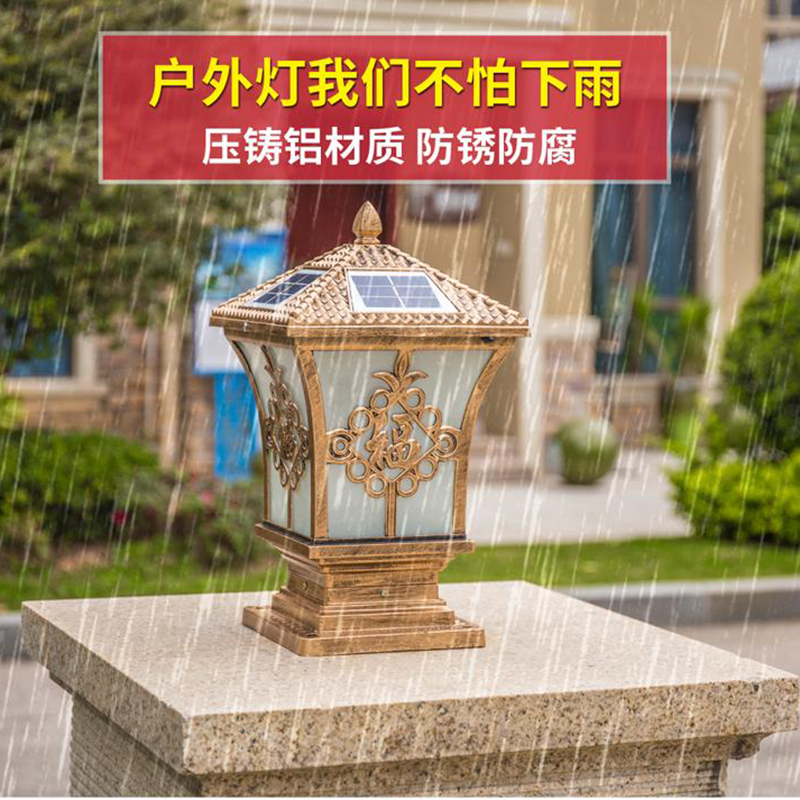 柱头灯太阳能户外围墙立柱花园围栏柱灯别M墅庭院景观灯防水大门