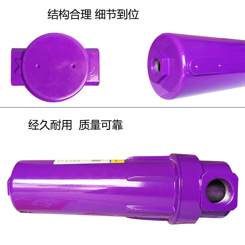 环海替代激光切割过滤器除尘油水分离压缩空气汉克森款紫色过滤器