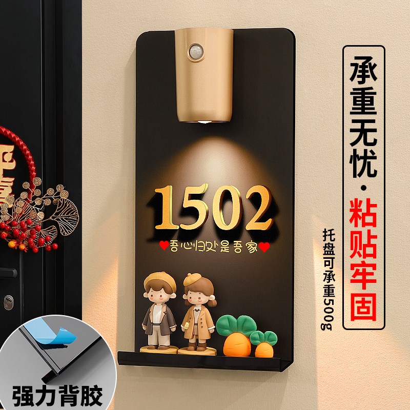 家用门牌号高级感轻奢创意入户门口数字2025新款门牌号码牌定制亚