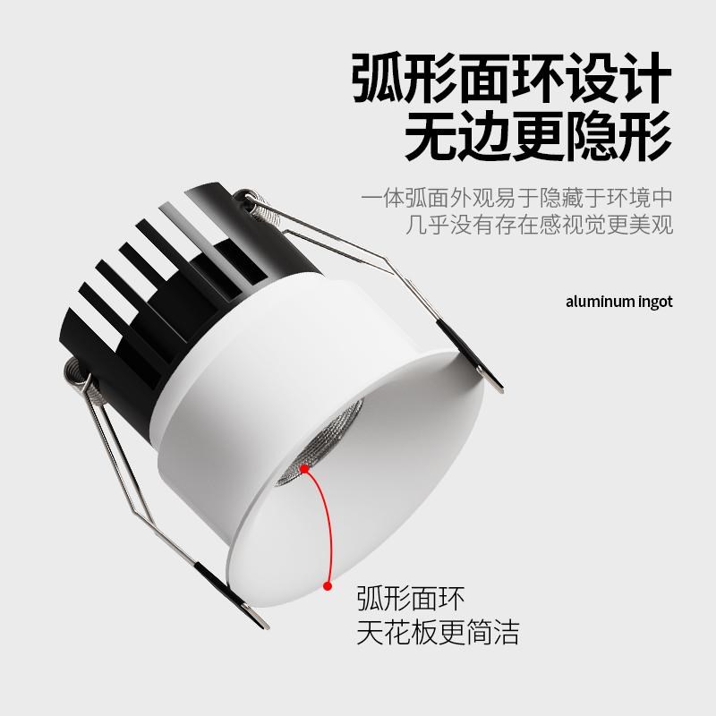 弧面聚光射灯嵌入式55mm开孔u8/15/24度小光束角3W5W7W防眩天花灯