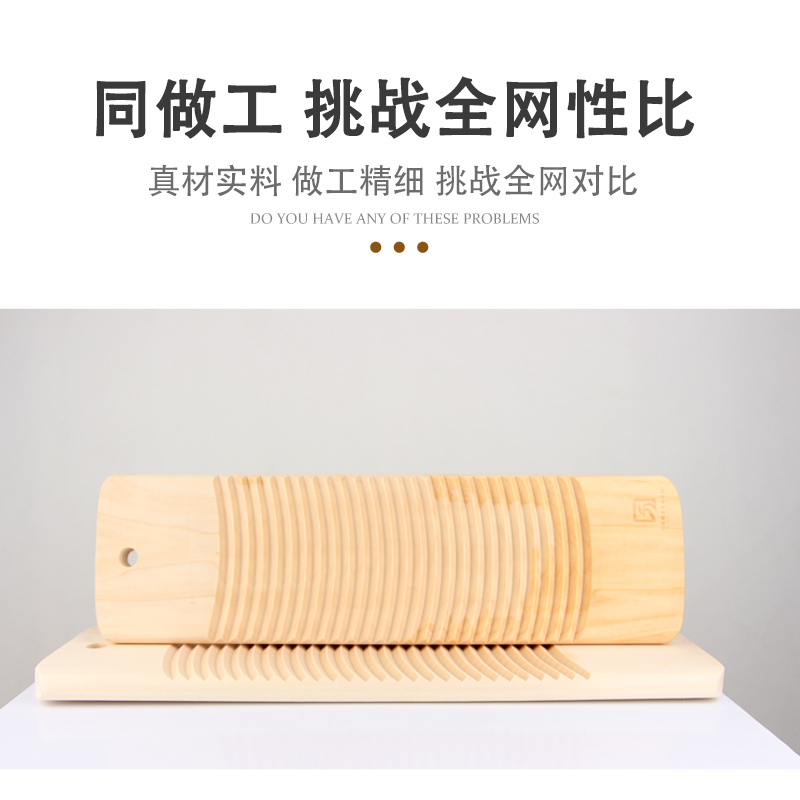 搓衣板家用整板h老式实木大号加厚宿舍迷你洗衣板单面防滑悬挂防