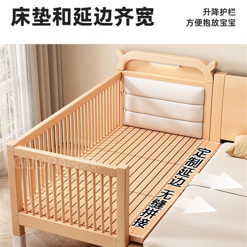 榉木儿童床拼接床可调q大床带护栏床边加宽单人床宝宝婴儿床实木