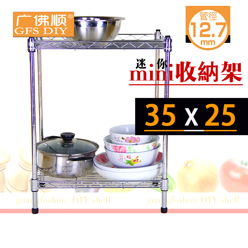 mini长35cm宽25厘米厨房置物架 收纳K架可调节层架不锈钢间隙夹缝