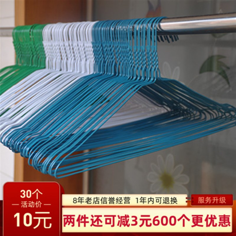 干洗店专用一次性衣架2.2t洗衣店家用钢丝铁丝细衣挂架600个蓝白
