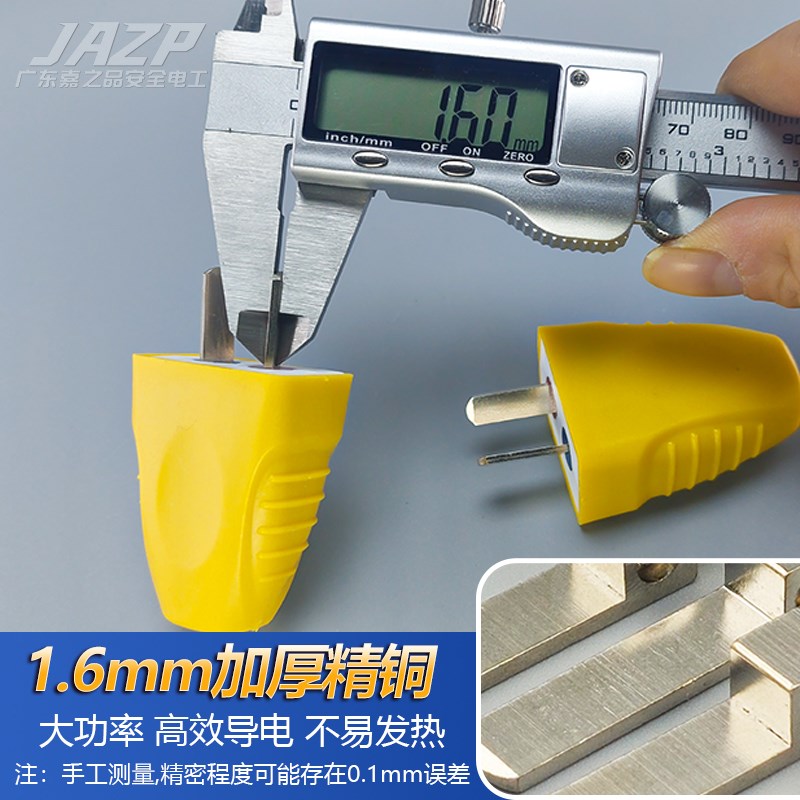 强电插头二脚可旋转插头纯铜防摔耐高温大功率家用电插头两孔插头