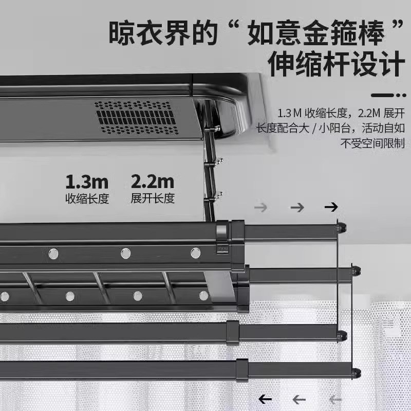电动晾衣架自动升降智能伸w缩全自动晾衣机阳台室外风干烘干衣架