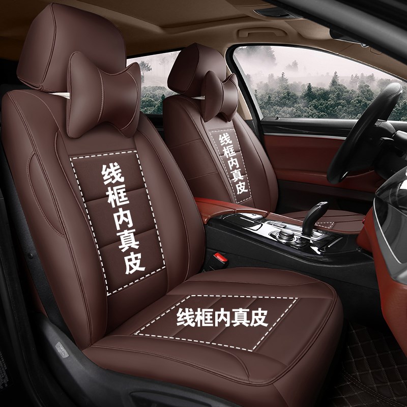 大众途观l专用汽车坐垫套四季通用座套全M包围座垫真皮冬季座椅套