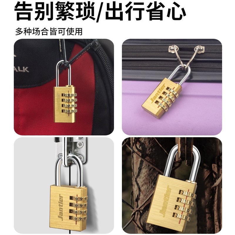黄铜密码锁挂锁小型家用门锁宿舍柜子锁头储物柜行李箱学生防盗机