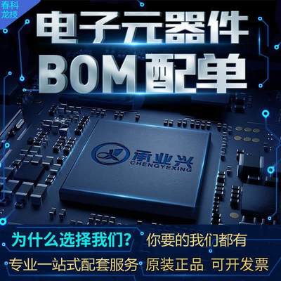 DP83848IVV DP83848VVBI DP83848 QFP48 TI原装实图拍摄BOM报价