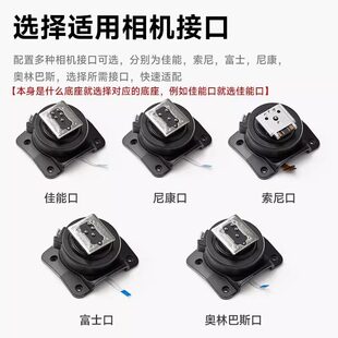 神牛V1Pro/V1/V860III三代3代热靴底座佳能尼康索尼富机顶闪光灯
