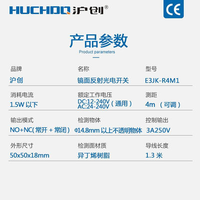 红外线镜面反射感应器方形光电开关传感器E3JK-R4M1交流直流通用