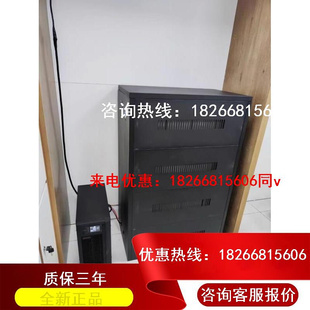 30KVA 正信UPS不间断电源3330K在线式 24KW外接蓄电池机房服务器