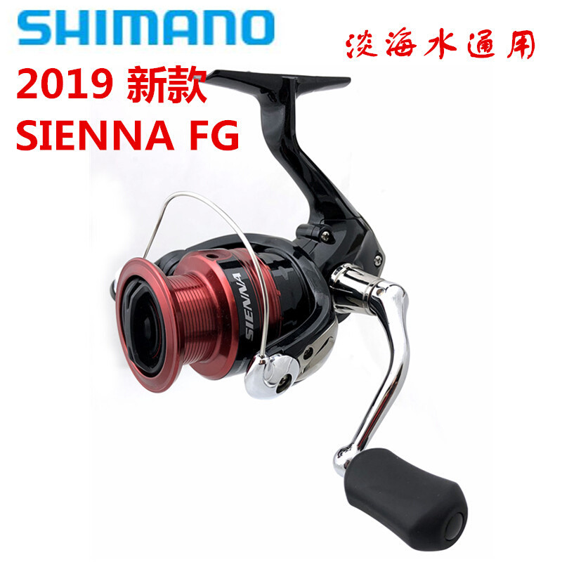 2019款 SIENNA FG 海钓轮路亚轮纺车轮 户外/登山/野营/旅行用品 鱼线轮 原图主图