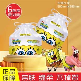 依柚海绵宝宝洗脸巾 一次性卷筒装加厚洁面巾 家用商超同款棉柔巾
