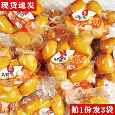 阿奉肉枣肠玉米肉枣肠即食东北肉枣肠脆皮肠休闲零食小吃300g*3袋