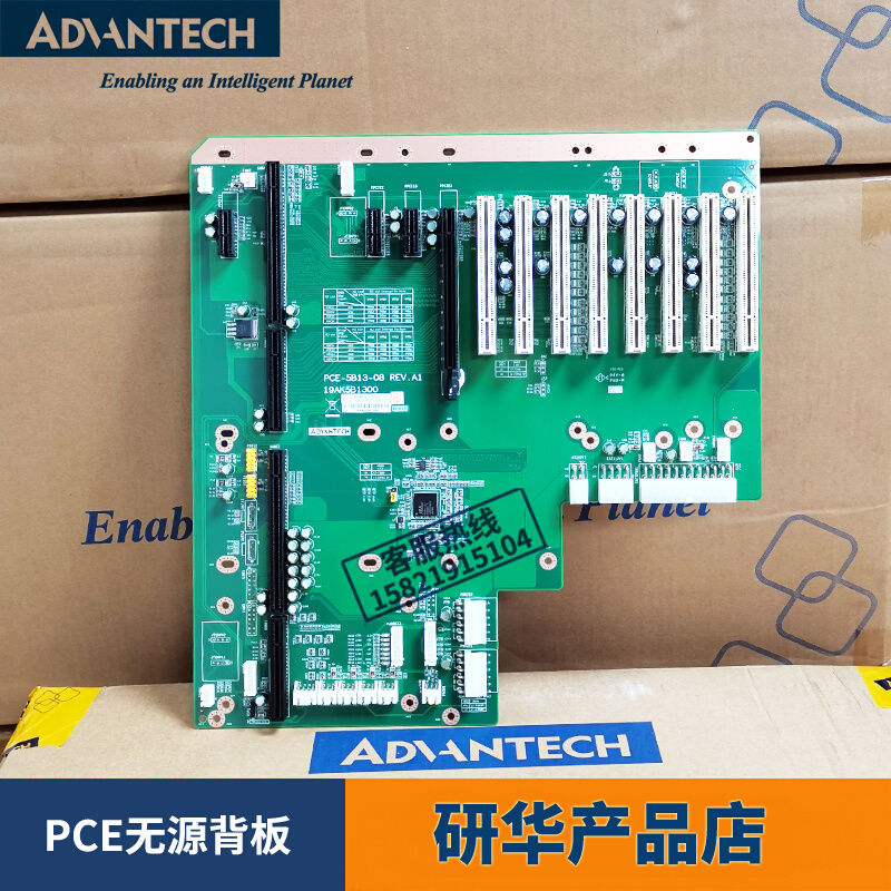 PCE-3B12/4B12/4B13研华主板12/13槽PCIEx8/4PCIEx4/3PCIEx1/3PCI