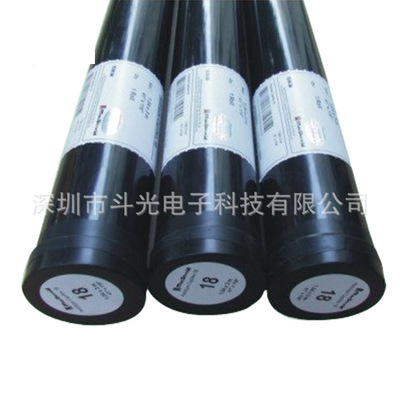 长期批发供应优质丝印PCB水菲林25U*10M 毛细水菲林 货源充足