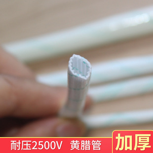 2500V优质加厚黄腊管玻璃纤维管绝缘高温管黄蜡管电机线束套管