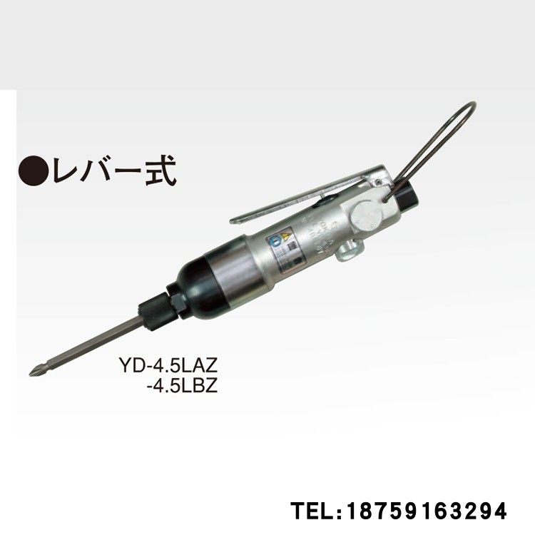 横田YOKOTA气动螺丝刀YD-3 3A YD-4 4A YD-4.5SZ YD-5A YD-4.5LAZ
