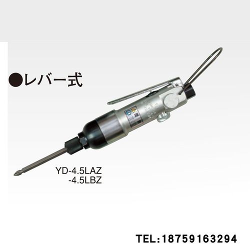 横田YOKOTA气动螺丝刀YD-3 3A YD-4 4A YD-4.5SZ YD-5A YD-4.5LAZ